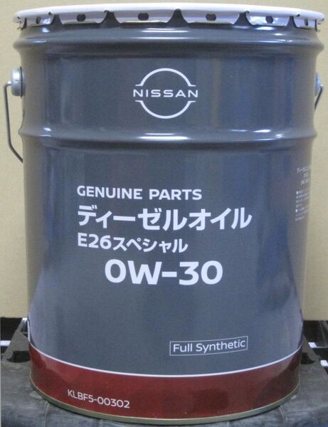 送料無料 日産 ディーゼルエンジンオイル E26スペシャル 0W-30 20L 新品