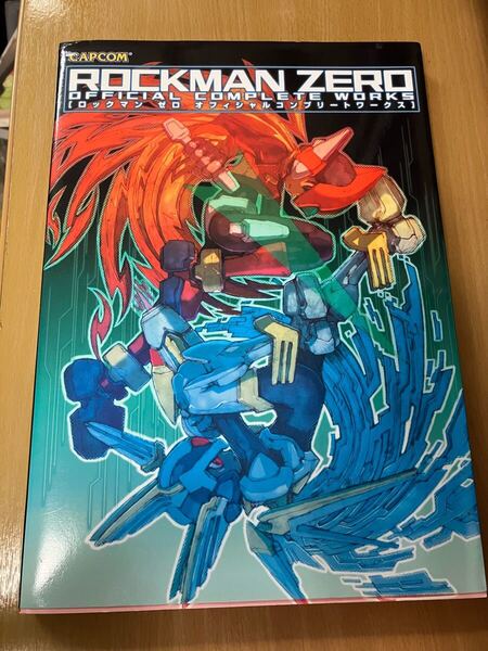 ロックマンゼロオフィシャルコンプリートワークス