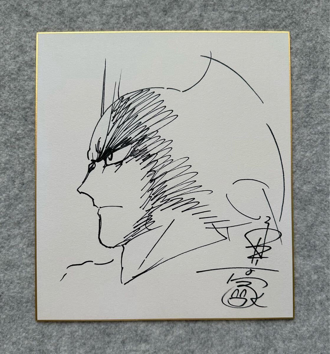 永井豪先生サイン色紙 デビルマン | myhkb00 Museum | MUUSEO 289005