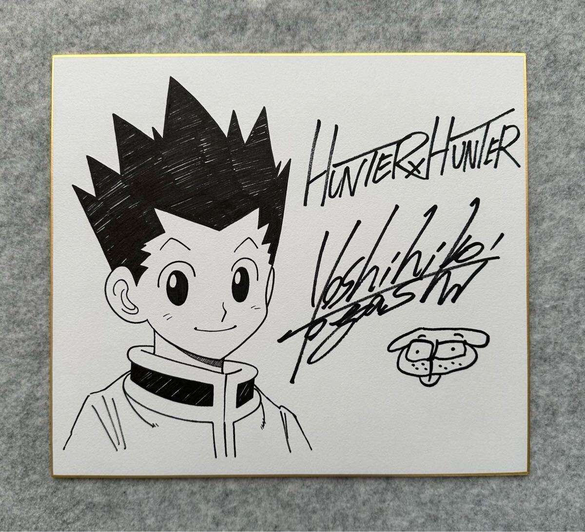 HUNTER×HUNTER ゴン役 竹内順子 直筆サイン色紙 抽選 当選品