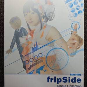 バンドスコア fripside Single Collection