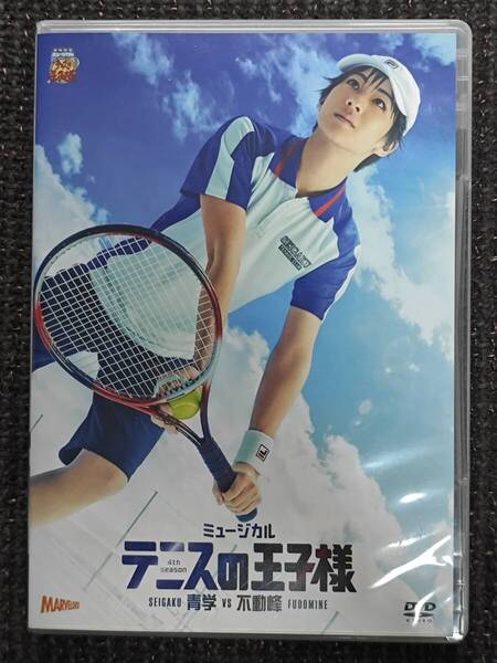 ミュージカル テニスの王子様 4th season 青学VS不動峰
