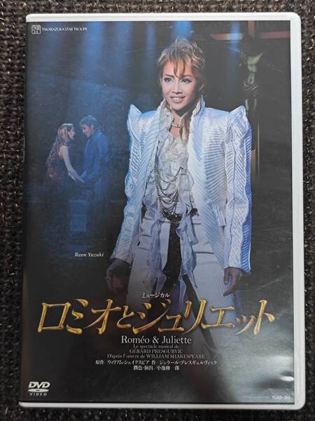 宝塚歌劇 星組公演 ミュージカル ロミオとジュリエット