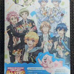 美男高校地球防衛部 LOVE!LOVE! ALL STAR! @両国国技館