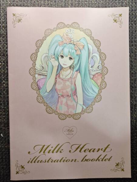 一番くじ 初音ミク Milk Heart イラストブックレット
