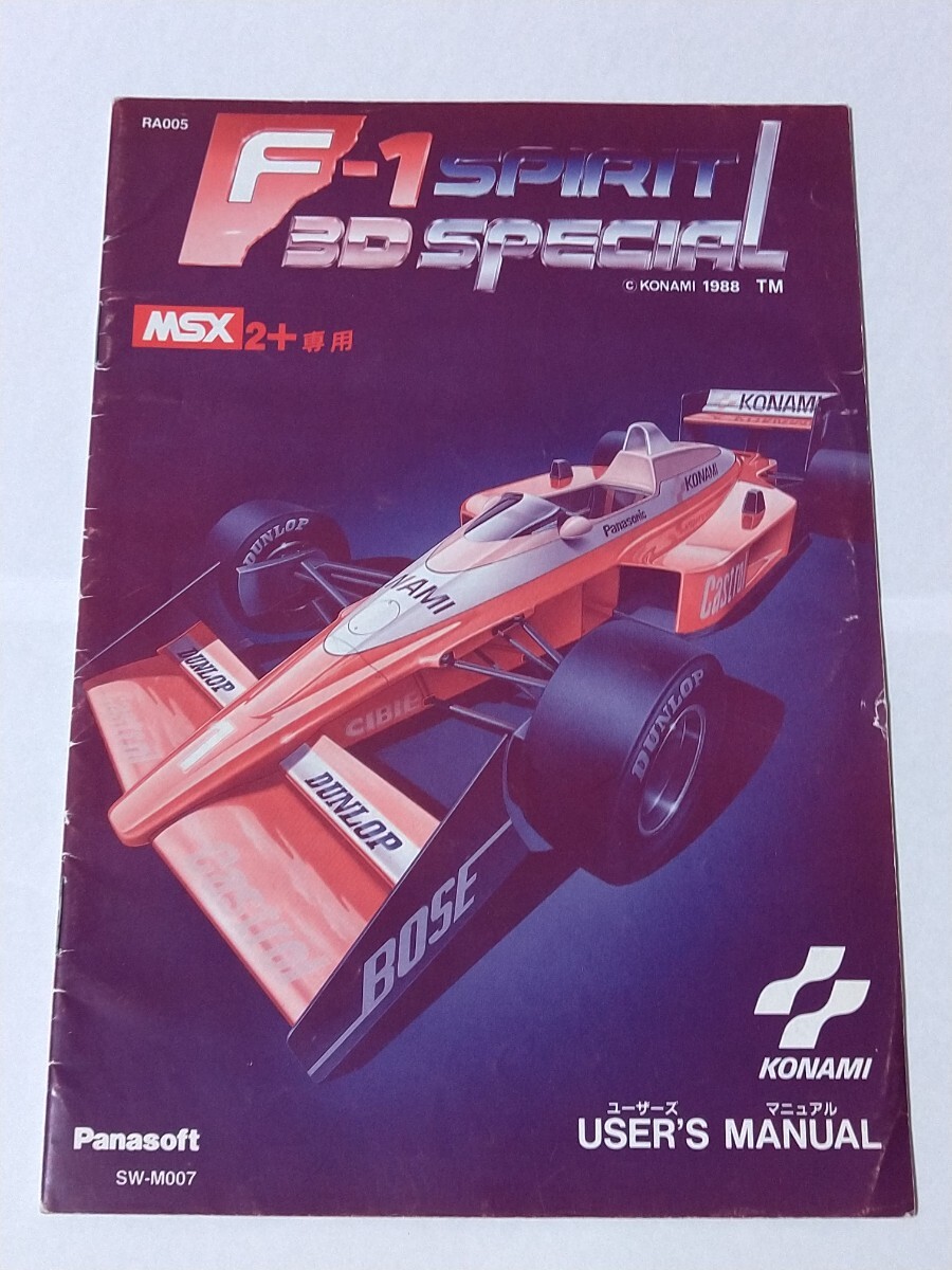 2025年最新】Yahoo!オークション -(f-1スピリットの中古品・新品