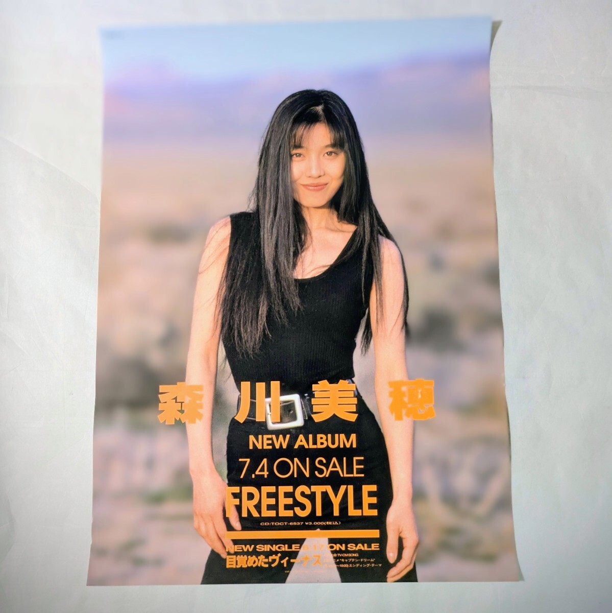 2025年最新】Yahoo!オークション -森川 美穂(印刷物)の中古品