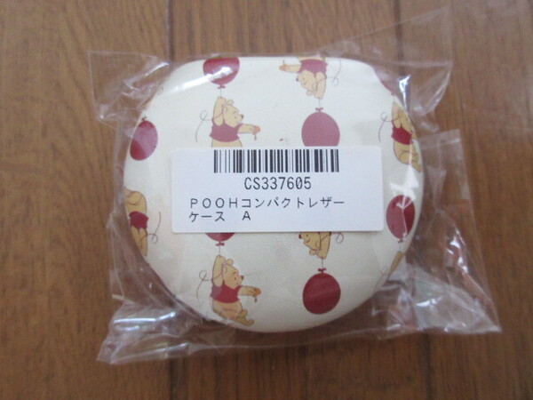 くまのプーさん POOH コンパクトレザーケース 赤