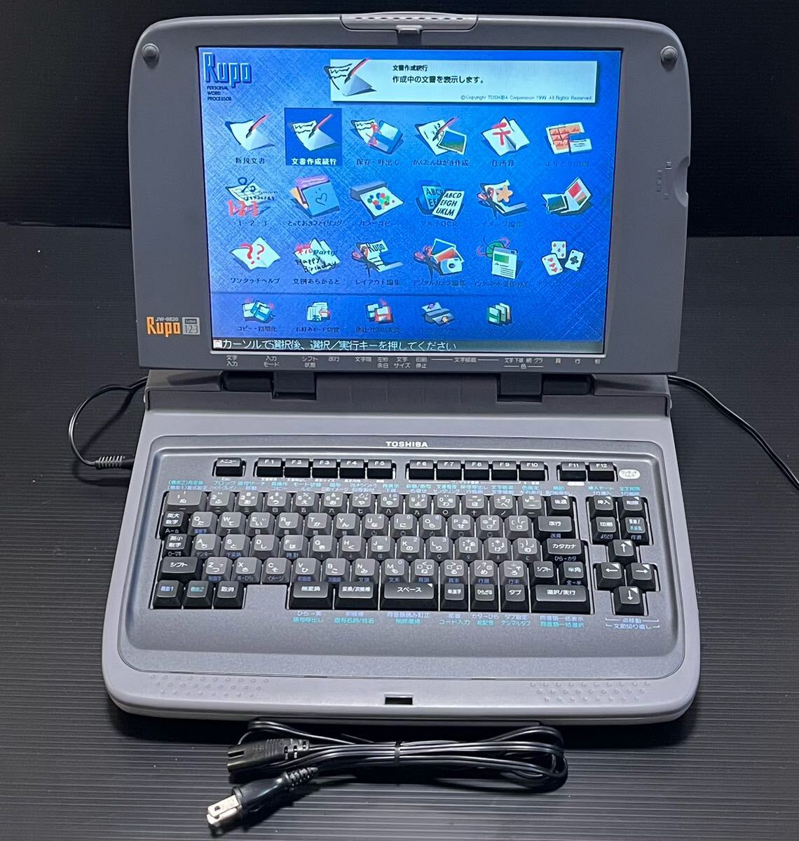 2025年最新】Yahoo!オークション -東芝ワープロルポの中古品