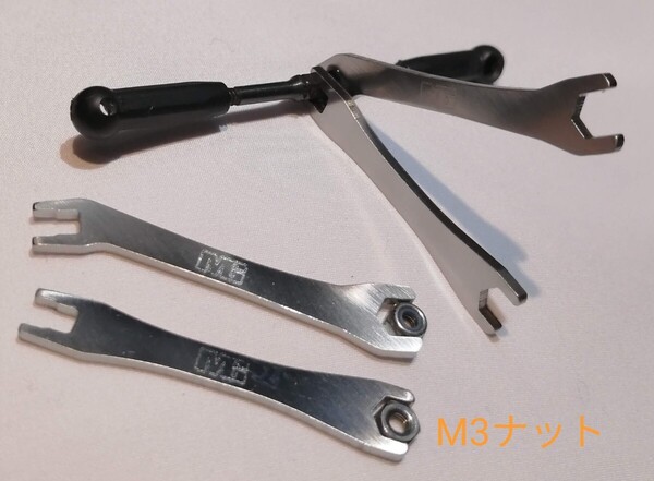 工具 スパナ レンチ RC DRIFT ラジドリ YD-2 GRK などに メタルガレージ サクラ SAKURA ターンバックル