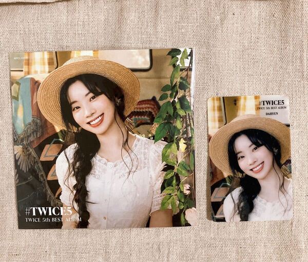 #TWICE5 ダヒョン トレカ タワレコ 購入特典 チェンジングジャケット セット TWICE アルバム フォトカード タワーレコード クリアトレカ
