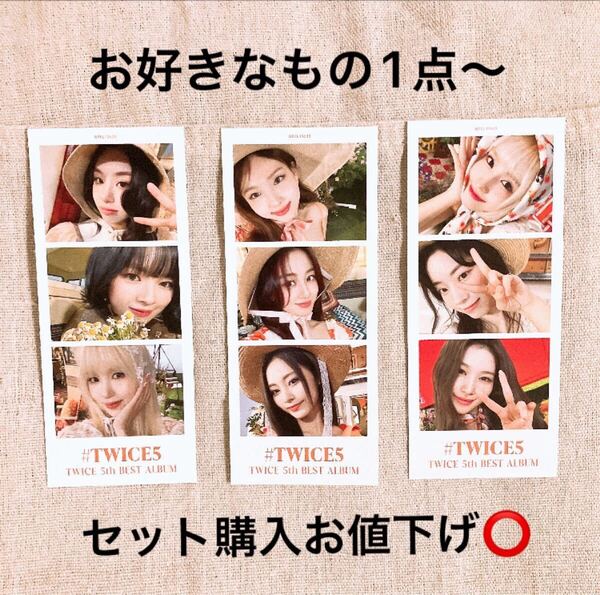 新品 #TWICE5 3 Cut photo 初回限定盤 A TWICE アルバム 初回限定盤A 3Cut 3Cutphoto