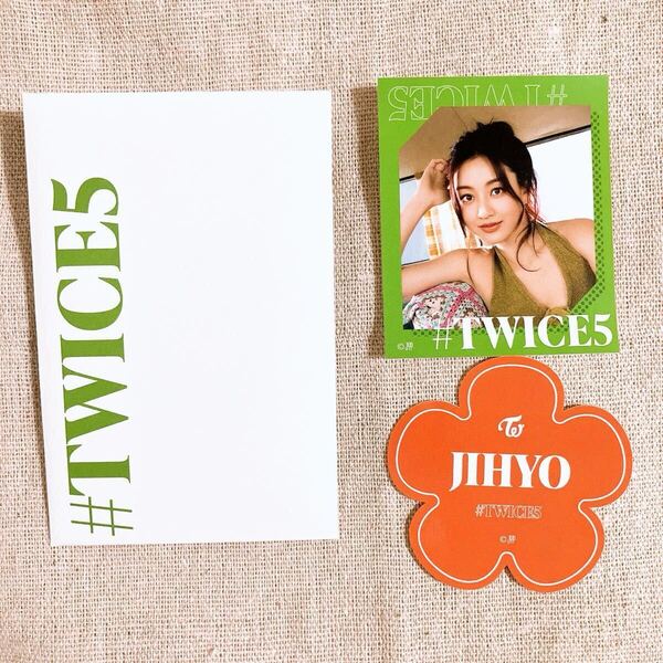新品 #TWICE5 ジヒョ TWICE JYP JAPAN ONLINE STORE ステッカー 2枚セットビジュアル+ネーム セット 購入特典 特典 シール