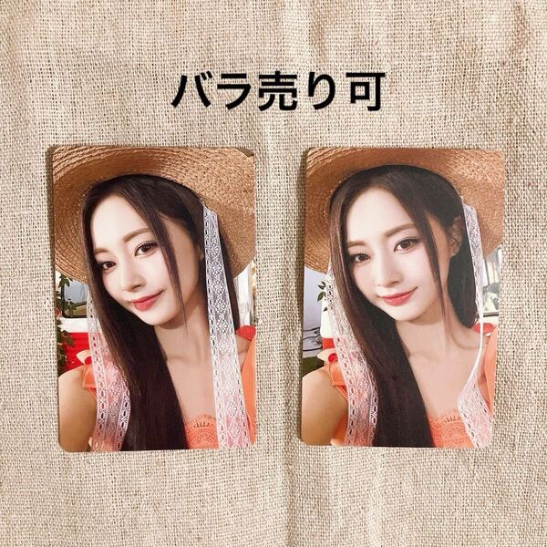 #TWICE5 ツウィ トレカ 初回限定盤 A セット コンプTWICE アルバム フォトカード photocard 特典 初回限定盤B まとめ売り バラ売り可○