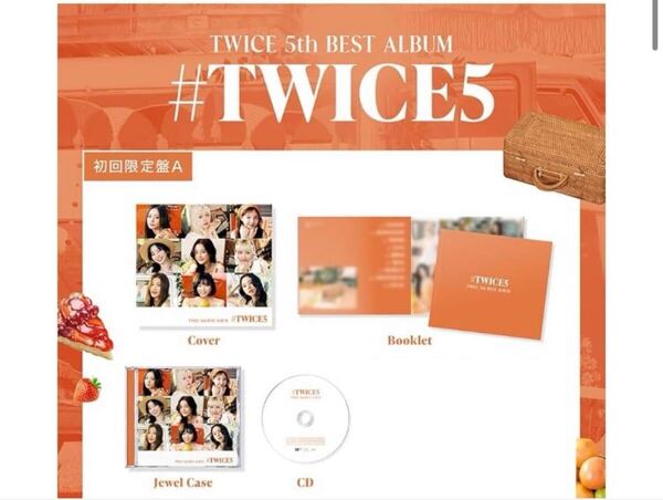 新品 #TWICE5 初回限定盤 A TWICE アルバム CD 未再生 フォトブック photobook トレカ シリアル その他なし 初回限定盤A