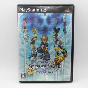 【PS2】キングダムハーツII ファイナルミックス 国内正規版