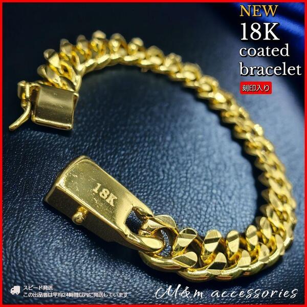 18K GF コーティング 喜平チェーン ブレスレット 人気 K18 ゴールド 金 M20a