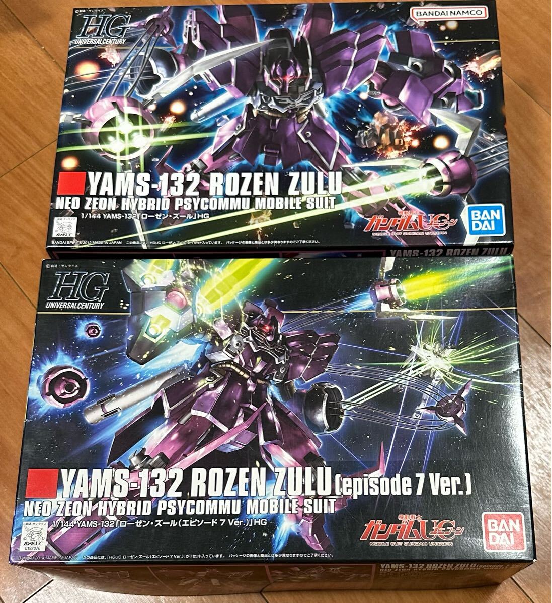 Yahoo!オークション -「(超レア 激レア レア)」(機動戦士