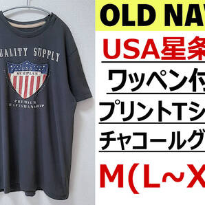 即決送料無料 古着 OLD NAVY USA星条旗ワッペン付きプリントTシャツ チャコールグレー M(日本L~XL) / オールドネイビー ビンテージ