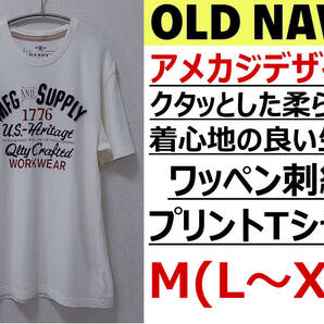 即決送料無料 古着 OLD NAVY ワッペン刺繍プリントTシャツ オフホワイト メンズM(日本L~XL) / アメカジデザイン オールドネイビー (2