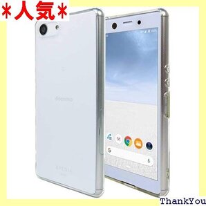 Xperia Ace スマホケース SO-02L クリ ストラップホール付 Provare Xperia Ace 14