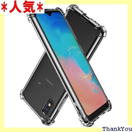 Hy+ Galaxy A20 ケース SC-02M S 規格 クリア 衝撃吸収ポケット内蔵 TPU 耐衝撃ケース 21
