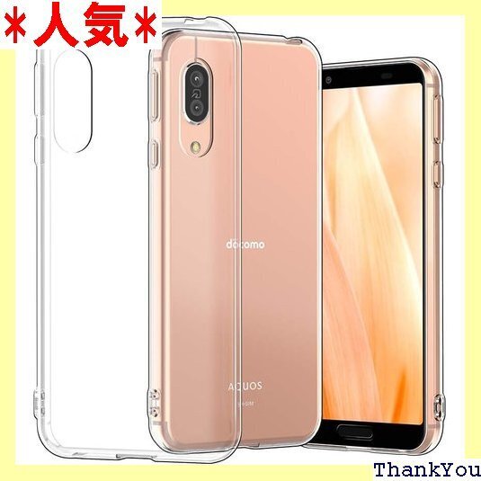 Hianjoo AQUOS sense3 SH-02M マホケース Android One S7 lite 対応 23