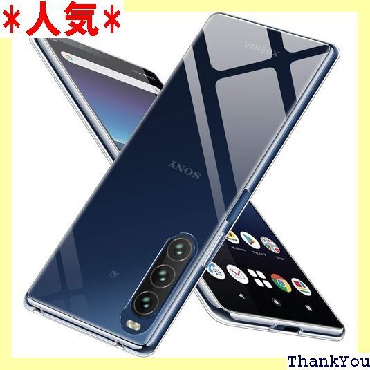 Xperia 10 II ケース SO-41A SOV 1SO Sony Xperia10 II カバー 全透明 27