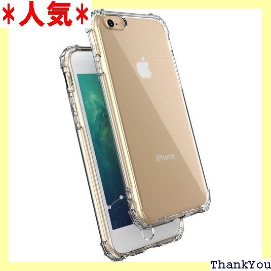 BENEFIQ iPhone 6 6s 用 ケース ク ン ソフト カバー iPhone6 iPhone6s 用 32