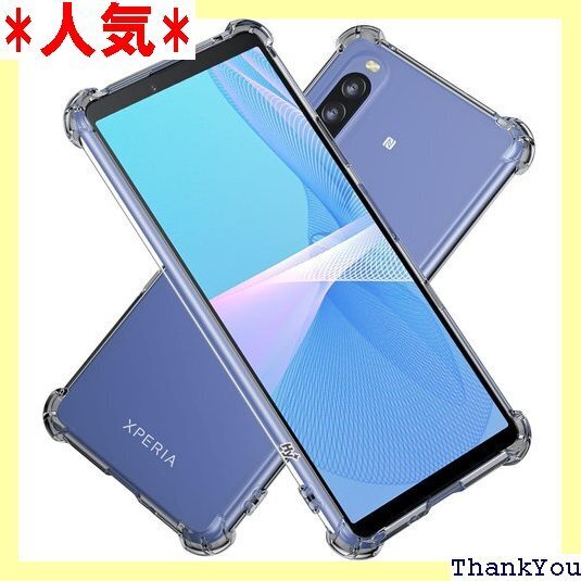 Hy+ Xperia10 III 耐衝撃 ケース SO 収ポケット内蔵 TPU ケース エクスペリア 10III 48