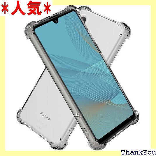 Hy+ Xperia Ace II 耐衝撃 ケース S 撃吸収ポケット内蔵 TPU ケース エクスペリアエース2 49