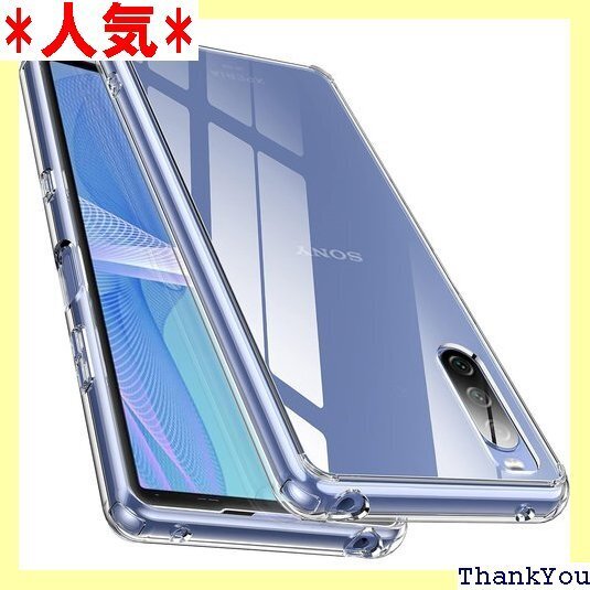 全透明! 耐衝撃性! McDuLL Xperia 10 め 耐衝撃 薄型 ソニーエクスペリア 10 IIIカバー 52