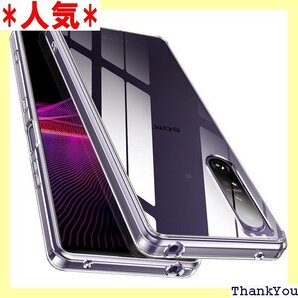 全透明! 耐衝撃性! McDuLL Xperia 1 ワイヤレス充電 ソニーエクスペリア 1 III カバー 53
