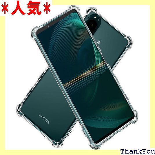 Hy+ Xperia5 III 耐衝撃 ケース SO- 吸収ポケット内蔵 TPU ケース エクスペリア 5III 60