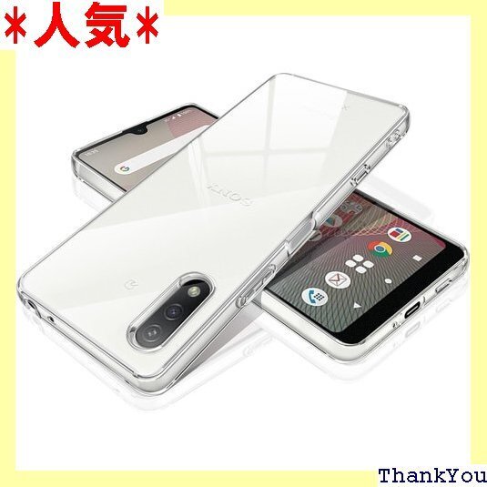 Xperia ACE2 ケース クリア SONY Xp フト TPU エスクペリア ストラップホール付き 超軽量 63