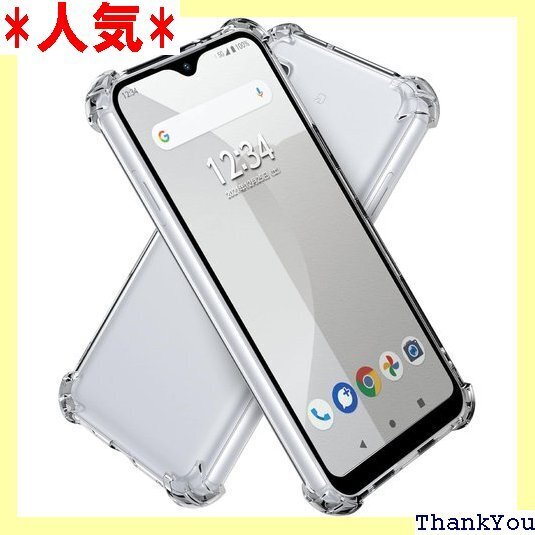 Hy+ arrows We 耐衝撃 ケース F-51B MIL規格 クリア 衝撃吸収ポケット内蔵 TPU ケース 73