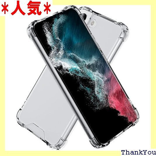 Hy+ Galaxy S22 耐衝撃 ハイブリッド ケ 軍MIL規格 クリア 衝撃吸収ポケット内蔵 TPU PC 88