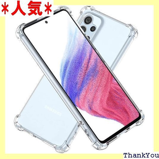 Hy+ Galaxy A53 5G 耐衝撃 ケース S MIL規格 クリア 衝撃吸収ポケット内蔵 TPU ケース 92