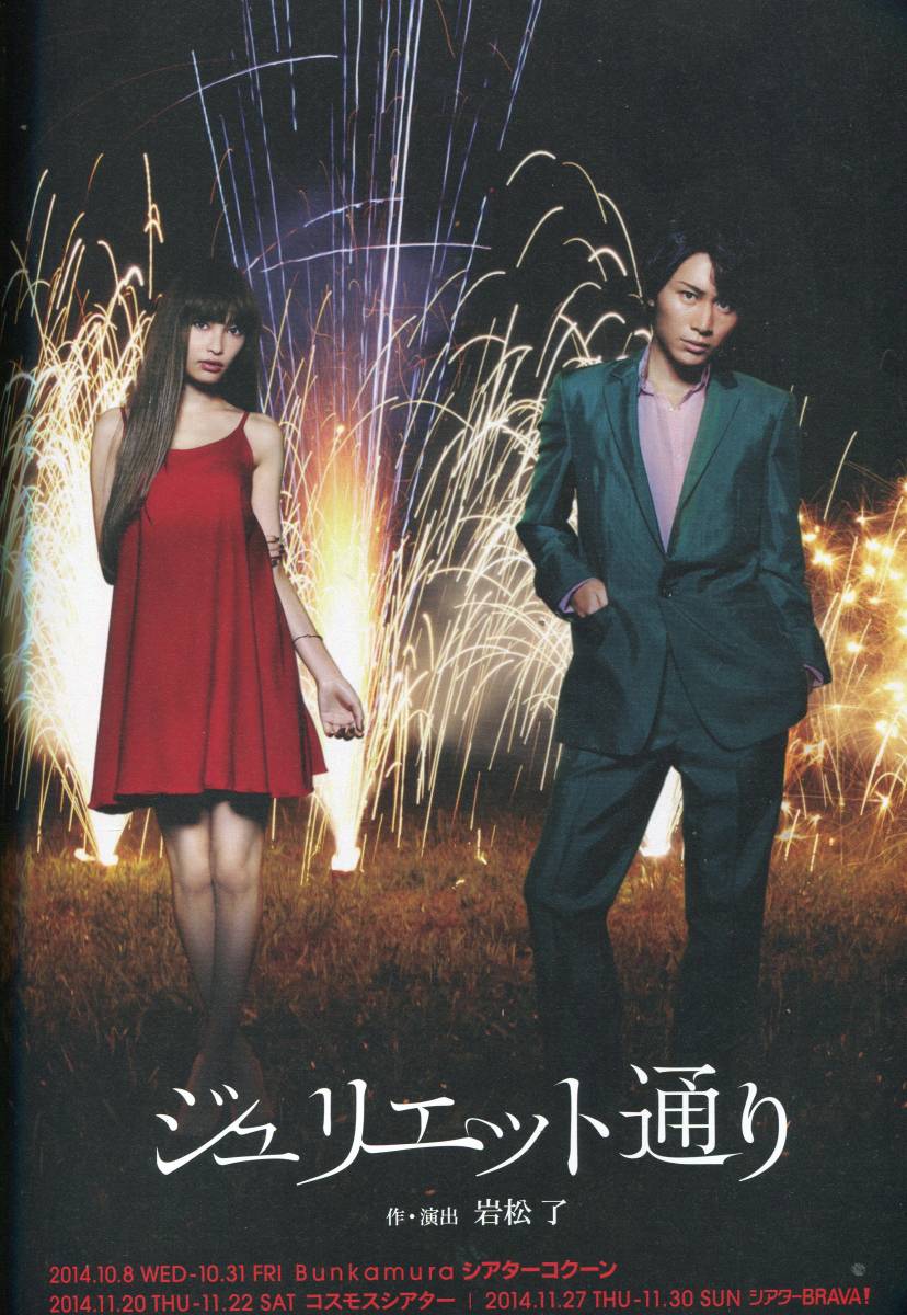 2025年最新】Yahoo!オークション -大政絢(本、雑誌)の中古品