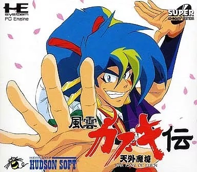 新品・未開封】PCエンジンスーパーCDソフト 天外魔境 風雲カブキ