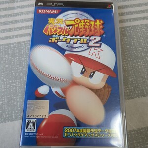 PSPソフト 実況パワフルプロ野球ポータブル2