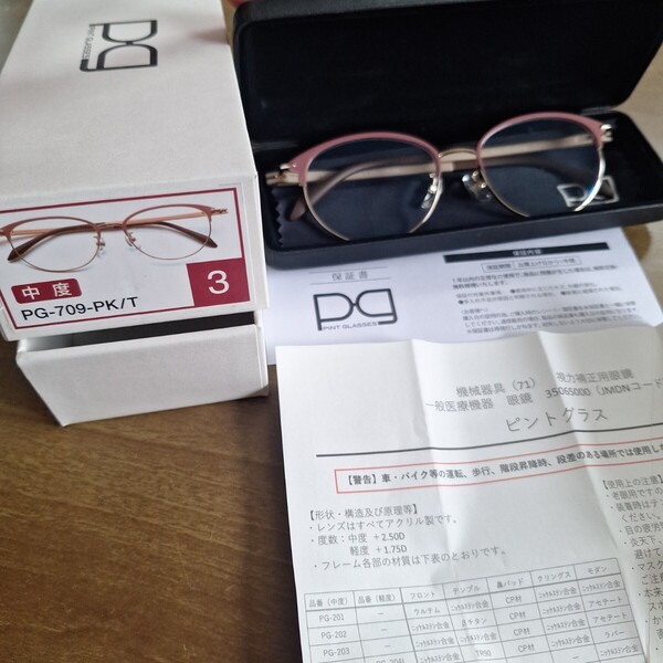 老眼鏡 新品 未使用 ピントグラス PG-709 ピンク 中度レンズ 老眼鏡