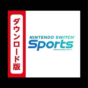 Nintendo Switch Sports ニンテンドースイッチスポーツ ダウンロ一ド版