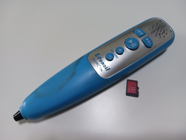 イーペンシル 公文 e-pencil くもん