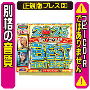 【洋楽 Mix CD】5月発売 2025 上半期ベスト盤 K-POP DVD 正規プレス盤 K-POP / Lady Gaga / David Guetta / LISA / The Weeknd / ROSE