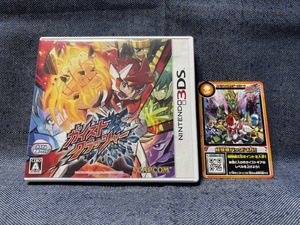 3DS☆ガイストクラッシャー☆カード付・中古品・即決有
