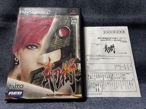 PS2☆武刃街 BUJINGAI☆はがき付・中古品・即決有