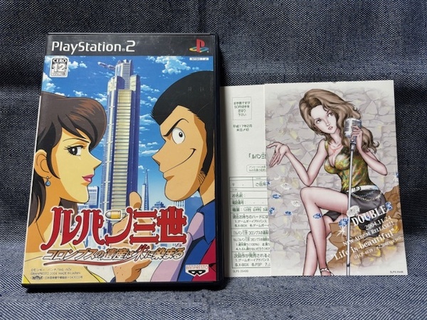 PS2☆ルパン三世2 コロンブスの遺産は朱に染まる☆はがき付・中古品・即決有