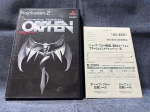 PS2☆魔術士オーフェン☆はがき付・美品・中古品・即決有