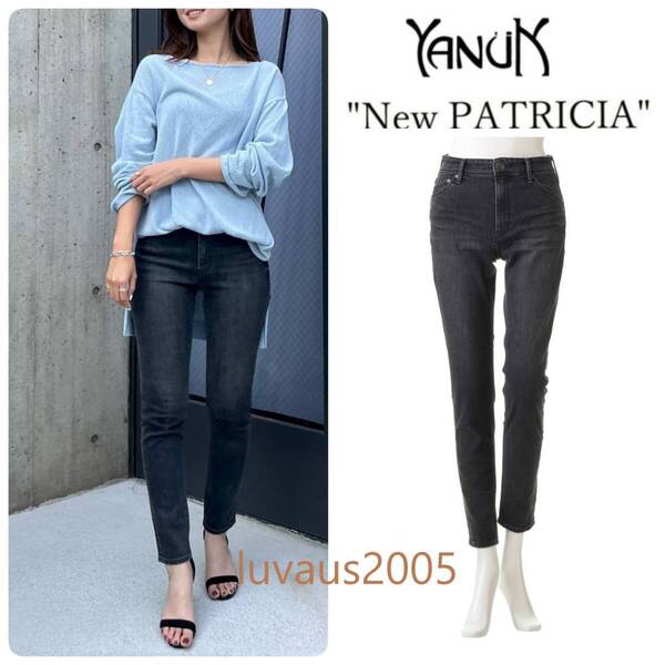 新品 YANUK ヤヌーク NEW PATRICIA パトリシア スキニー デニム ブラック 希少27(最大) 定価26,400円 田中みな実さん着用